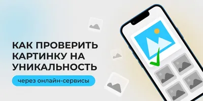 Miratools.ru - онлайн-сервис проверки текста на уникальность