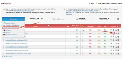 Сервисы для проверки текстов на ошибки: орфографические, стилистические и  другие