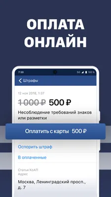 Проверить штрафы ГИБДД по водительскому удостоверению | CARBOX