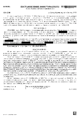 Где посмотреть все штрафы на себя или на любой автомобиль. Чтобы не  увеличили за неуплату