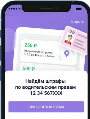 https://bip.ru/shtrafy-osago-map