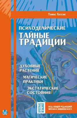 Психоделические рыбы | Пикабу