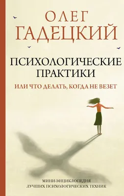 Психологические аспекты слов, , Ирина Градова – скачать книгу бесплатно  fb2, epub, pdf на ЛитРес