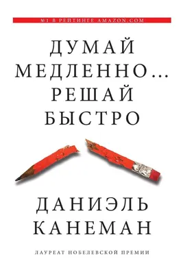 Психология для реальной жизни. Психологические сутры Николай Линде - купить  книгу Психология для реальной жизни. Психологические сутры в Минске —  Издательство АСТ на OZ.by