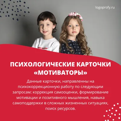 Психологическое консультирование