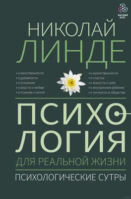 Психологический тест №4 в картинках «Ваше психологическое состояние» |  «Санталь Геленджик»