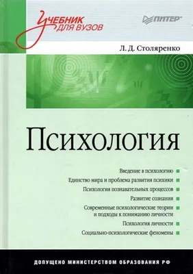 Психологические штучки. Ассоциации. Аналогии, размер карточки 7х11 см,  игротека Татьяны Барчан - купить в интернет-магазине Игросити