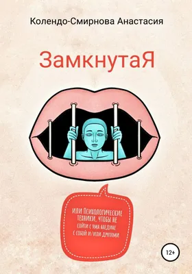 Психология: Учебник для вузов (PDF) - купить педагогики, психологии,  социальной работы в интернет-магазинах, цены на Мегамаркет |