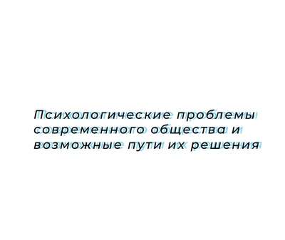 Кризис, депрессия Психологические проблемы Портрет профиля 2 силуэт людей  на фоне разрушенной стены Стоковое Фото - изображение насчитывающей  разрушенный, идеи: 199889332