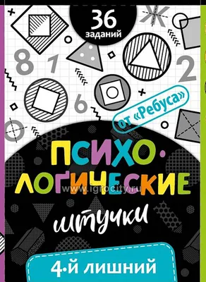 Публичная лекция «Как найти психолога в Интернете: социально-психологические  аспекты» | МГППУ