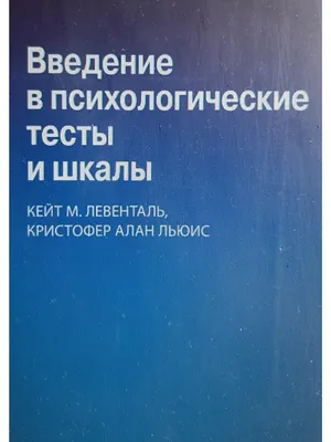 Видеолекция Психологические различия между полами