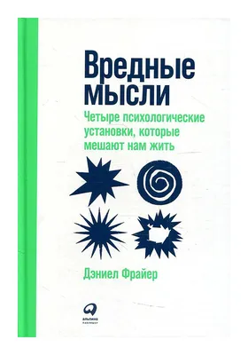 Границы личности и \"психологические Права человека\" ~ Психологическая  помощь. Консультации врача-психолога в Минске. Психотерапия.