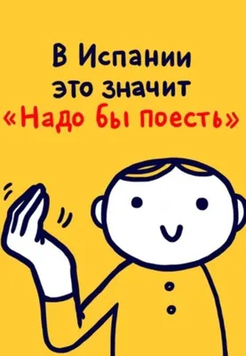 Как я начала учить язык жестов | Дом, в который хочется приходить