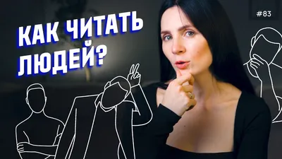 Объяснение на пальцах: что означают самые известные жесты в разных странах  мира