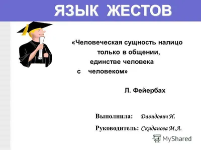 Портретная съемка – язык тела