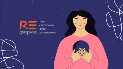 Психосоматика у детей. Звоночек для родителей - купить в ООО КОГОРТА, цена  на Мегамаркет