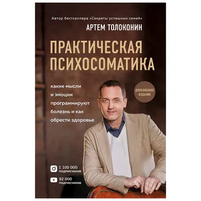 Купить книгу «Психосоматика женского здоровья. Нейробиология женского тела  и мифы: от гормонов до мышления», Сара Маккей | Издательство «КоЛибри»,  ISBN: 978-5-389-24989-9