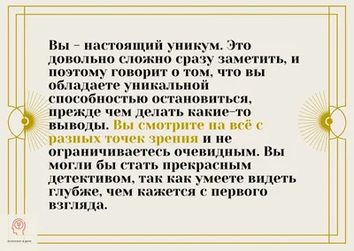 Психологические тесты в картинках укажут на выдающиеся черты вашего  характера | Психолог в деле | Дзен