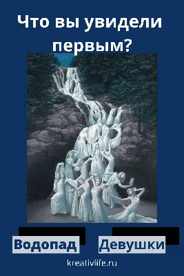 Психологические тесты в картинках с ответами