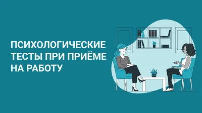 Психотест - выберите фигуру и узнайте, что вам говорит подсознание: анализ  того, что вы скрыли в своем сердце