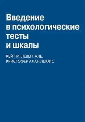 Психологические тесты — Новый Русский Топ