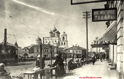 Псков на картинах - О Пскове - Псковский городской форум