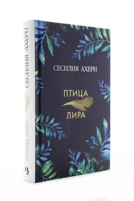 Лирохвост: уникальная австралийская птица, которую часто путают с  бензопилой. Обсуждение на LiveInternet - Российский Сервис Онлайн-Дневников