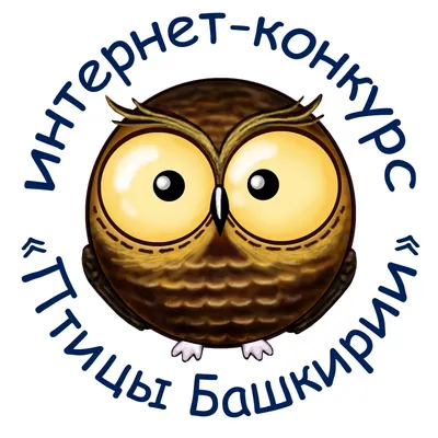 Проект создания Атласа птиц города Уфы – итоги сезона 2015-16 гг.