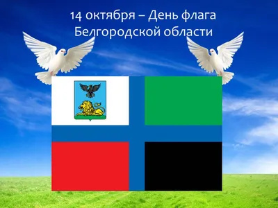 Зимующие птицы белгородской области - презентация, доклад, проект