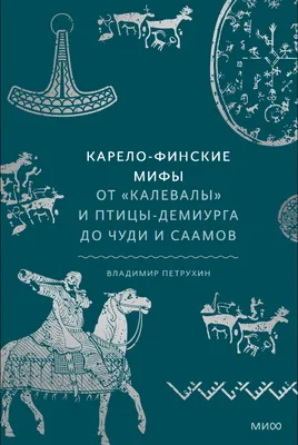 Перелетные птицы не спешат возвращаться в Финляндию | Yle