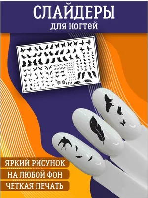 Купить Накладные ногти для балерины с квадратной головкой, носимые  маникюрные накладные ногти, съемный пресс на ногтях для женщин | Joom