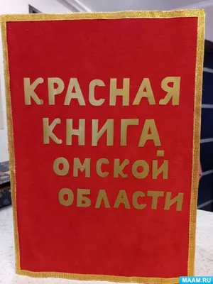 Птицы Смоленской области — список