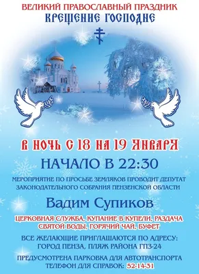 Новая школа: 15 педагогов Пензенской области сразятся за звание «Учитель  года Пензенской области – 2021»