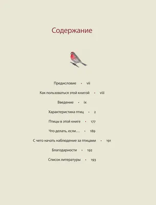 Новый список краснокнижных животных принят в России - Российская газета