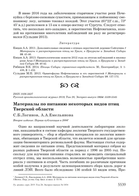 Реабилитационный центр диких животных в Тверской области готовится к зиме |  20.11.2020 | Тверь - БезФормата