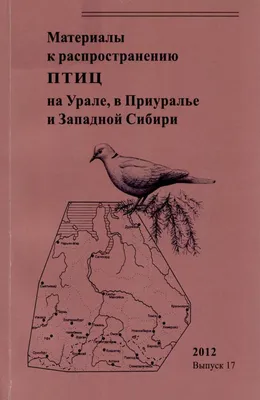 Снегирь — Википедия