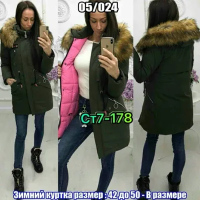 Куртка утепленная женская Joy Peak Mid Jacket молочный цвет — купить за  8999 руб. в интернет-магазине Columbia