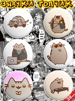 I Am Pusheen the Cat. Я - Пушин Кэт Эксмо 2538004 купить за 482 ₽ в  интернет-магазине Wildberries