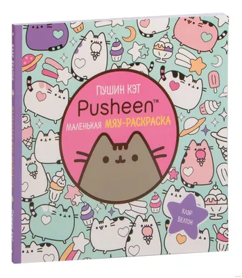 How to Draw Pusheen the Cat - YouTube