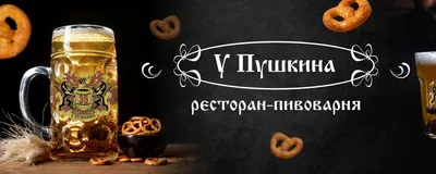 Кафе «ПушкинЪ» Москва, ЦАО, Тверской бульвар, 26а — снять Зал «Оранжерея»  на компанию до 20 человек