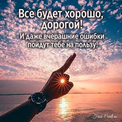 Улыбнись)) и будь счастлив всегда🙏🏼 | Instagram