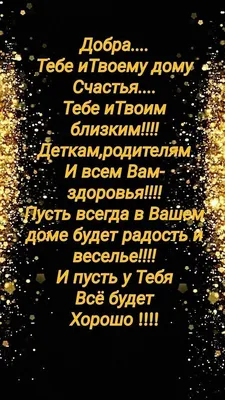 Пусть у всех все будет хорошо🤗 Согласны? #счастье #казань #мотивация  #всеотлично #лайкивзаимно #лайк | Instagram