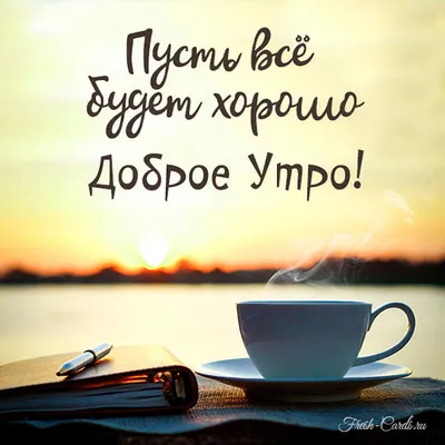 Как сказать на Армянский? \"Пусть у тебя всё будет хорошо.\" | HiNative