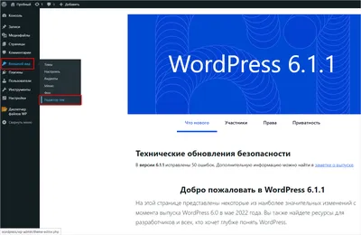 GPT-3 тест через Wordpress с бесплатным плагином — Надежный Советник на  vc.ru