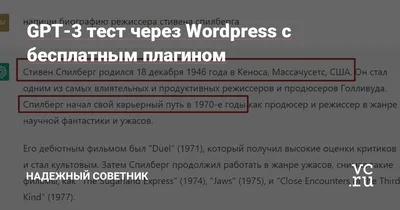 Модуль оплаты WordPress для оплаты в ЕРИП. Интеграция под ключ