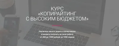 Кейс: платный доступ к контенту Wordpress на сайте, продажа курса