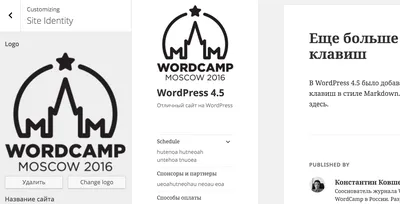 Путь к картинке wordpress фотографии