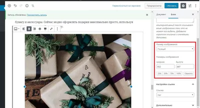 ТОП-35 обязательных плагинов на WordPress. Список лучших плагинов для  Вордпресс от команды Livepage