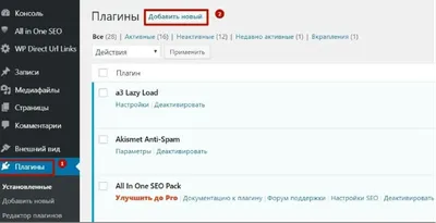 Правила кемпинга WordPress тема