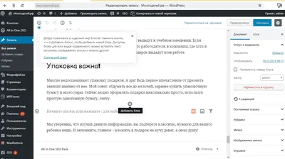 8 способов оптимизировать изображения в WordPress 2024